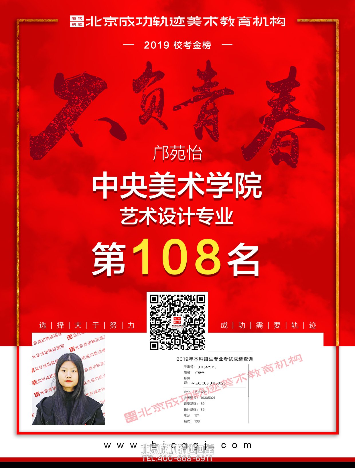 邝苑怡合格证