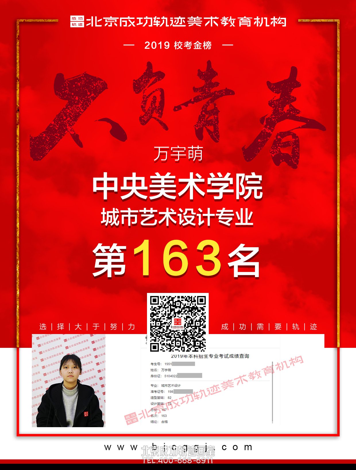 万宇萌合格证