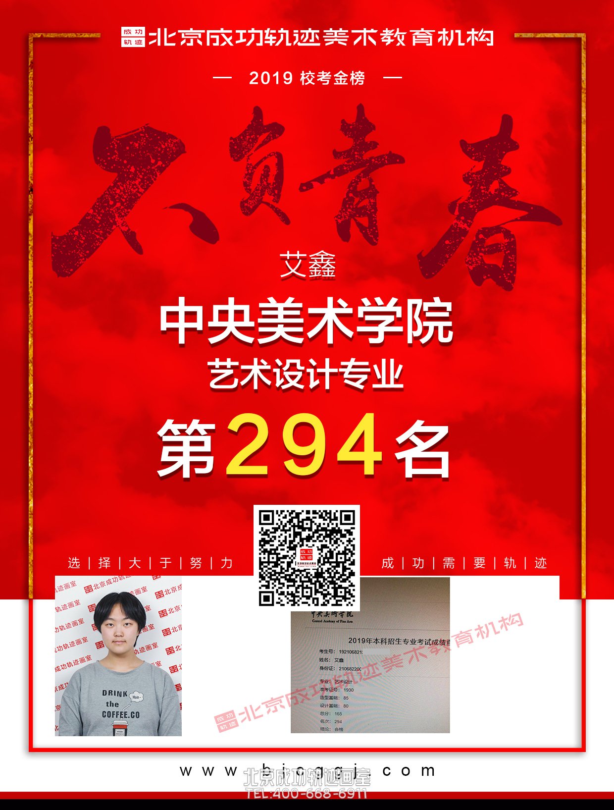 艾鑫合格证