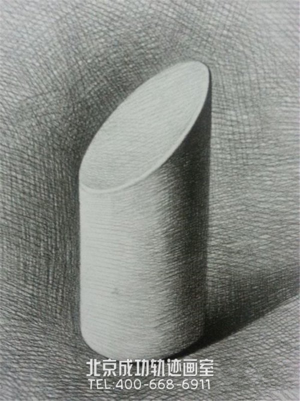 切面圆柱素描画法步骤