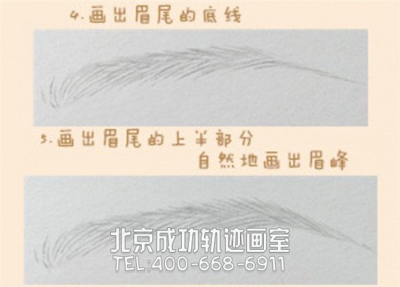 眉毛怎么画?简单的眉毛画法具体步骤教程