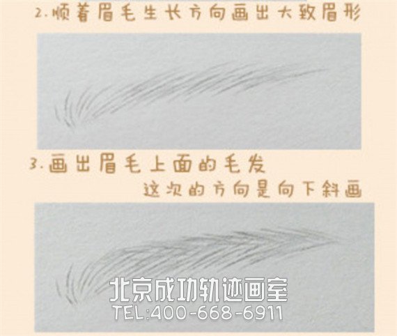 眉毛怎么画?简单的眉毛画法具体步骤教程