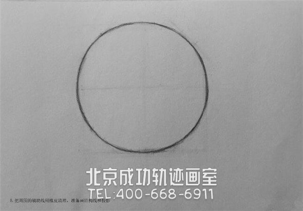 素描入门：球体素描的起形基础教学