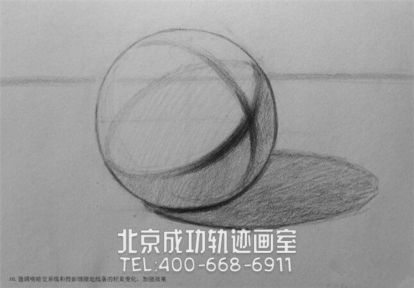 素描入门：球体素描的起形基础教学