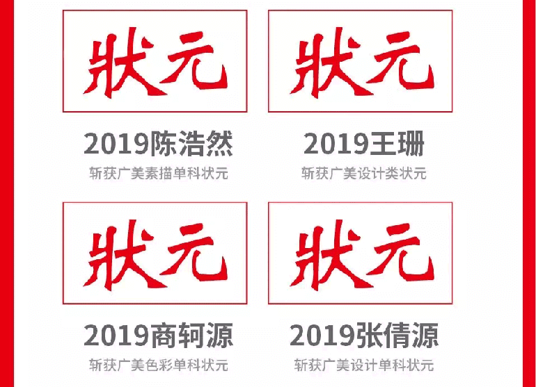 北京成功轨迹状元名师邀您参加端午试学
