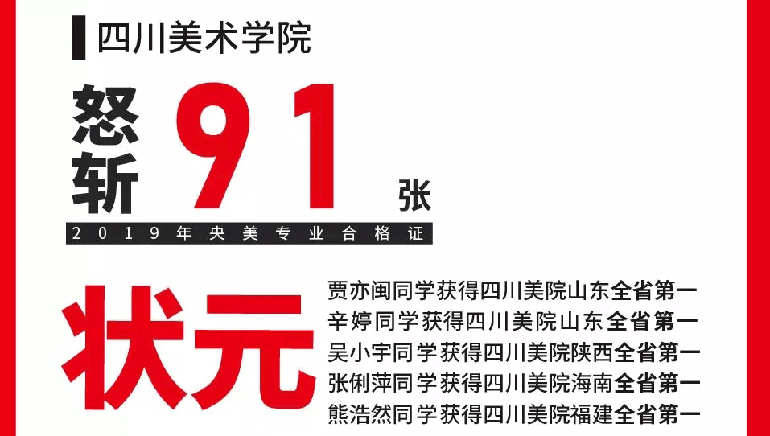 北京成功轨迹状元名师邀您参加端午试学