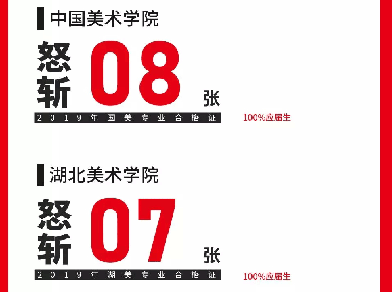 北京成功轨迹状元名师邀您参加端午试学