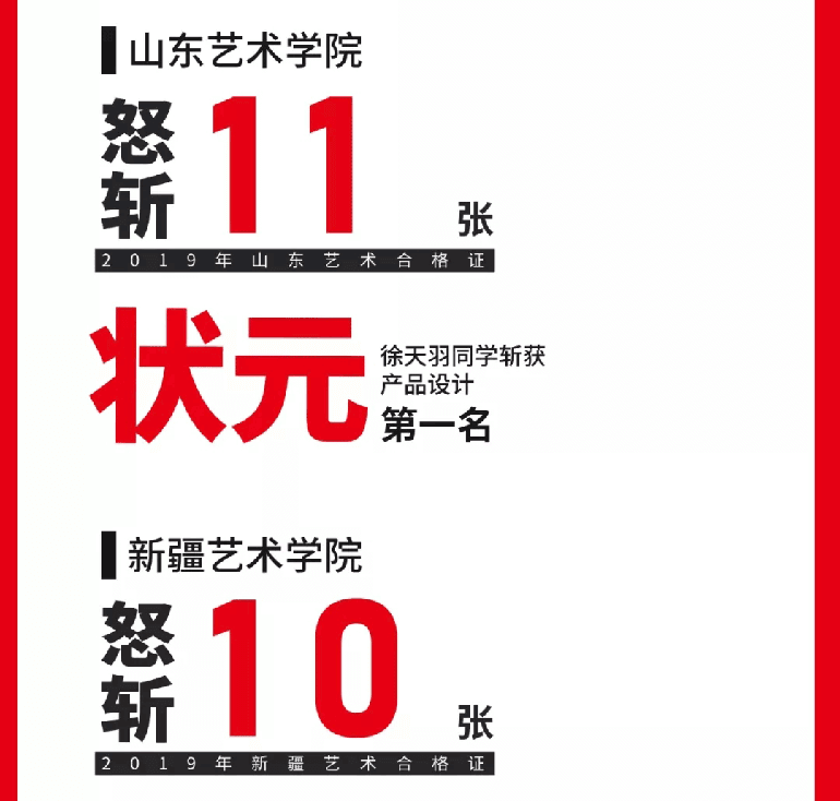 北京成功轨迹状元名师邀您参加端午试学