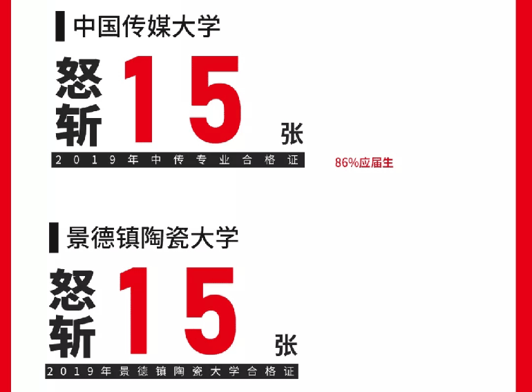 北京成功轨迹状元名师邀您参加端午试学