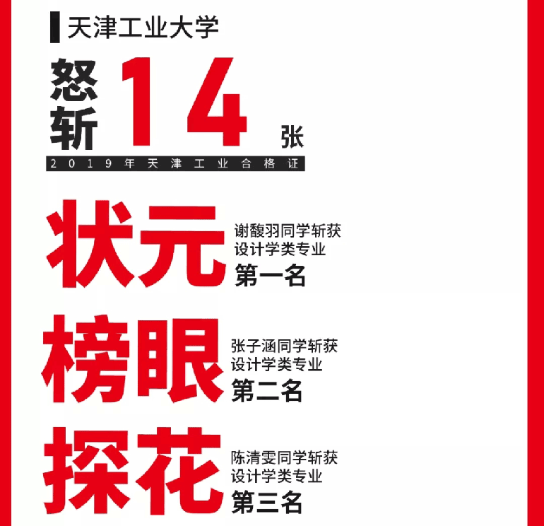 北京成功轨迹状元名师邀您参加端午试学