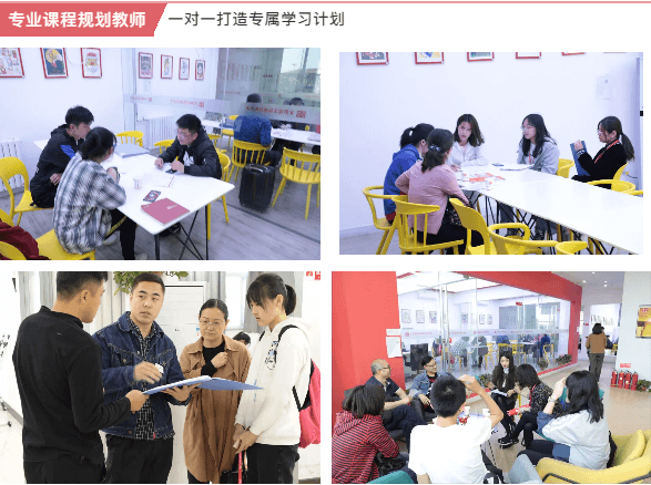 北京成功轨迹状元名师邀您参加端午试学