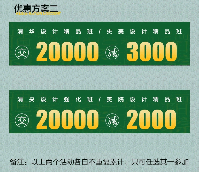 北京成功轨迹状元名师邀您参加端午试学