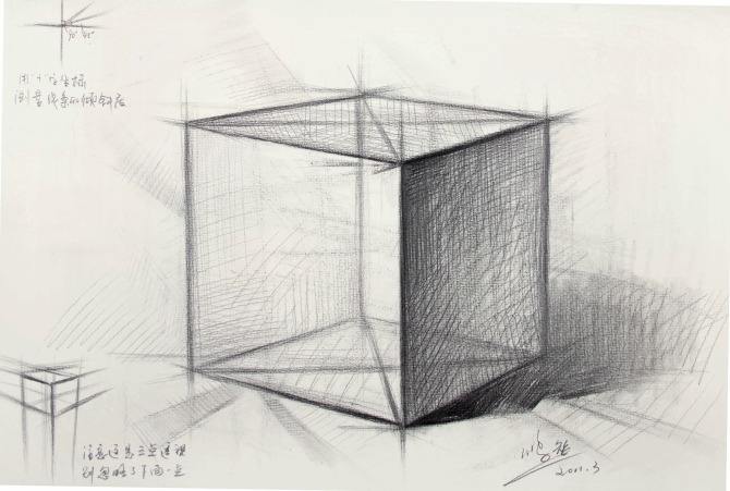 美术生素描石膏正方体的绘画技巧和方法步骤