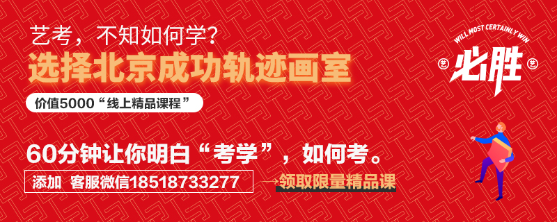 美术艺考培训机构费用一般多少