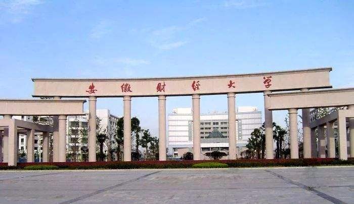 安徽美术专业的学校有哪些?哪些关注度比较高?